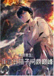 深海
